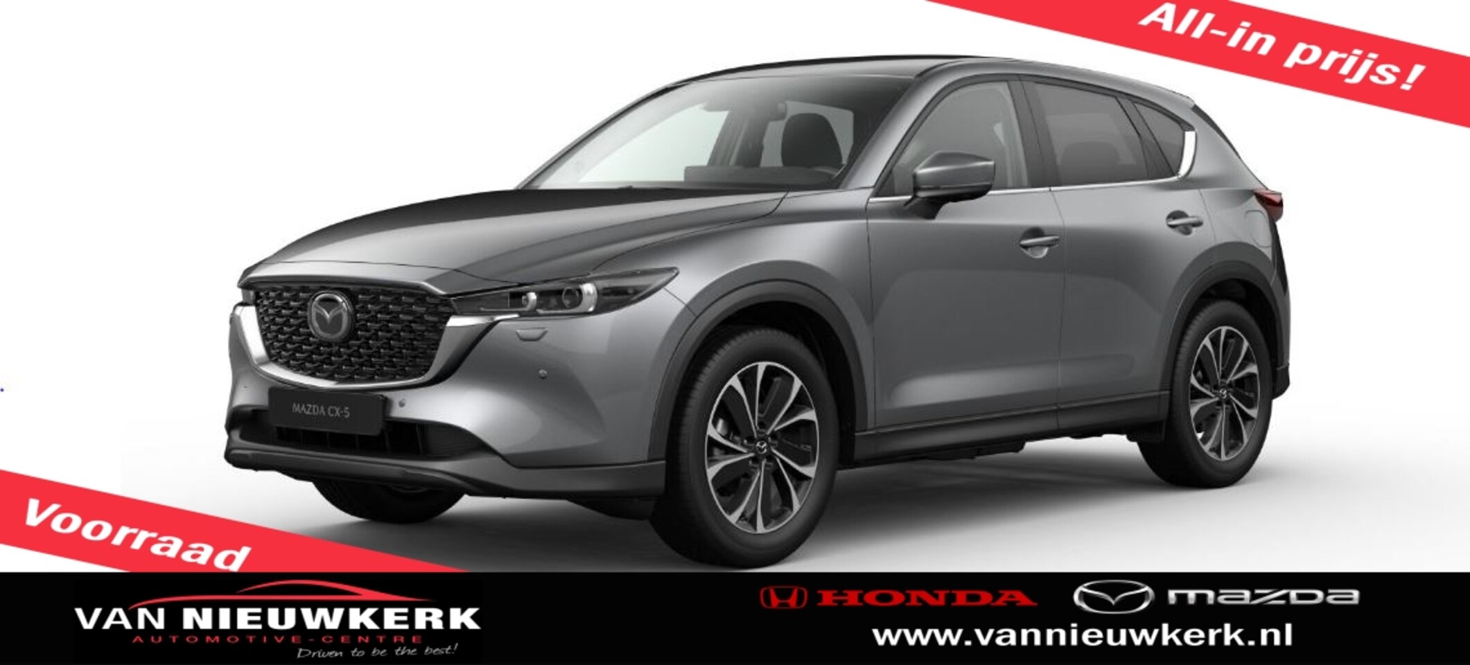 Mazda CX-5 - 2.0 SKYACTIV-G 165pk 2WD Aut Exclusive-Line Zwart Leder - AutoWereld.nl