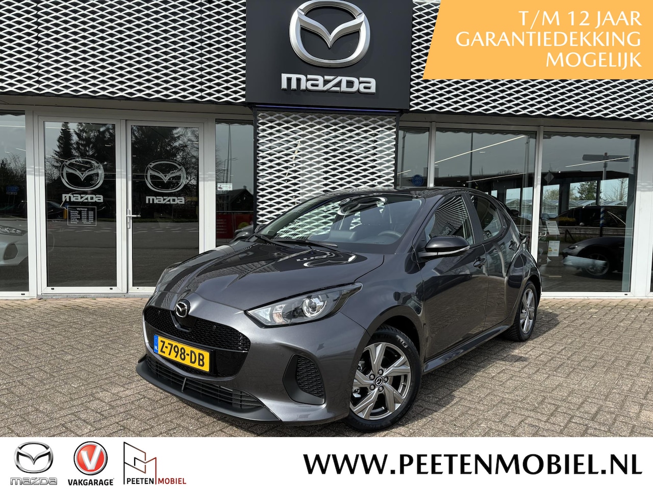 Mazda 2 Hybrid - 1.5 Exclusive-line | CAMERA | ALL SEASON BANDEN | DEMOVOORDEEL! | - AutoWereld.nl