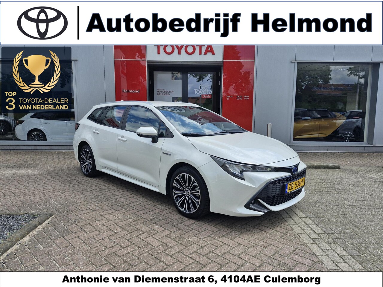 Toyota Corolla Touring Sports - 1.8 Hybrid First Edition 1.8 Hybrid First Edition - AutoWereld.nl