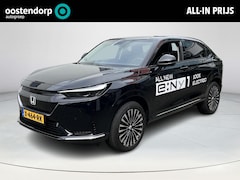 Honda e:Ny1 - Elegance 69 kWh 2000 euro subsidie mogelijk|financieringsaanbod 5, 99%