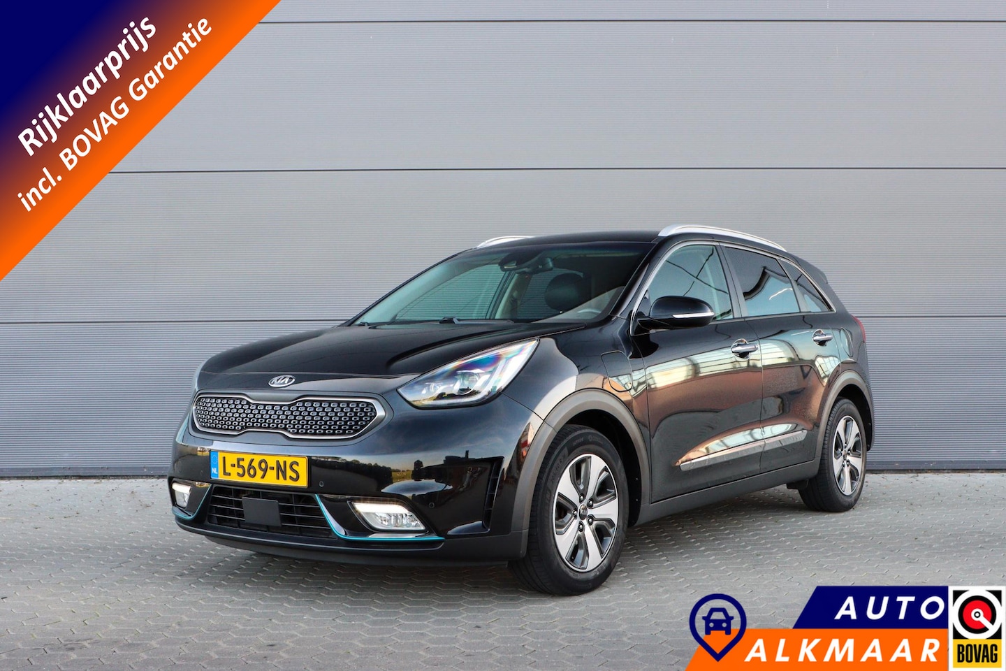 Kia Niro - 1.6 GDi PHEV ExecutiveLine | Adaptieve cruise | Leer | Rijklaarprijs - incl.garantie - AutoWereld.nl