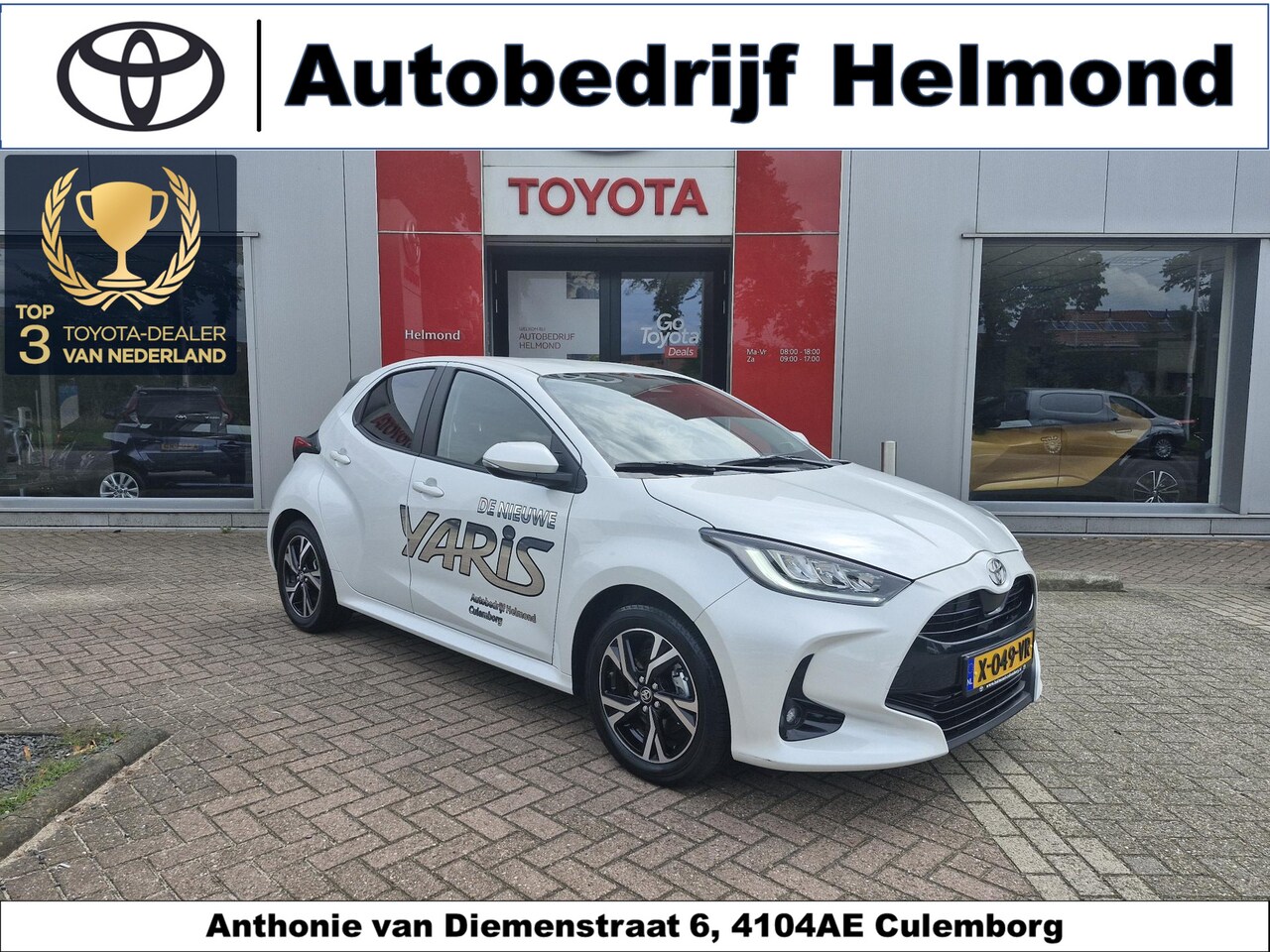 Toyota Yaris - 1.5 Hybrid 115 First Edition - AutoWereld.nl