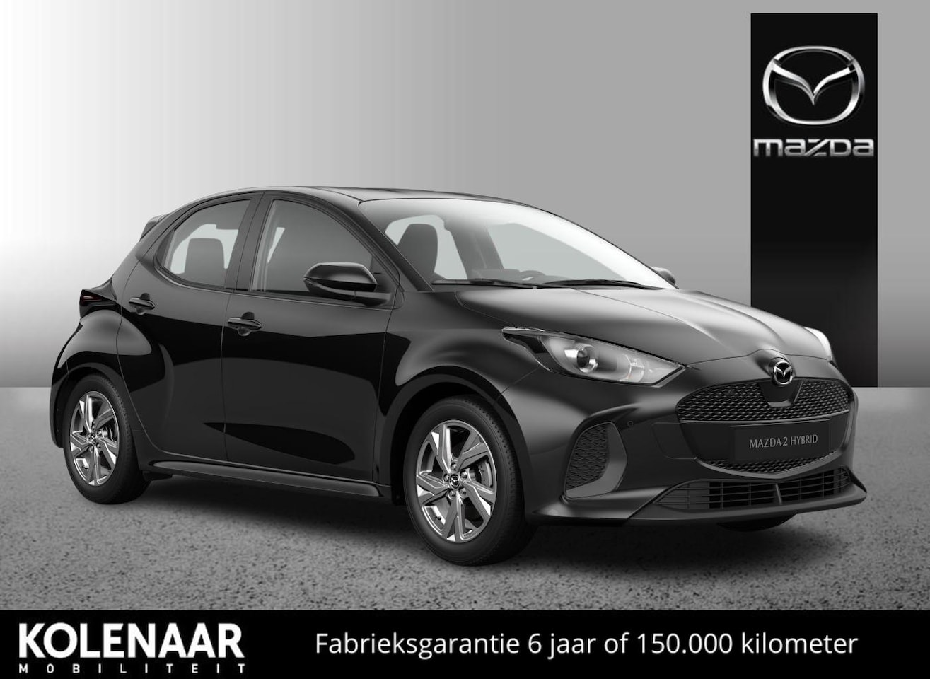 Mazda 2 Hybrid - 1.5 Exclusive-line /Medio december leverbaar/€3000,- inruilvoordeel - AutoWereld.nl