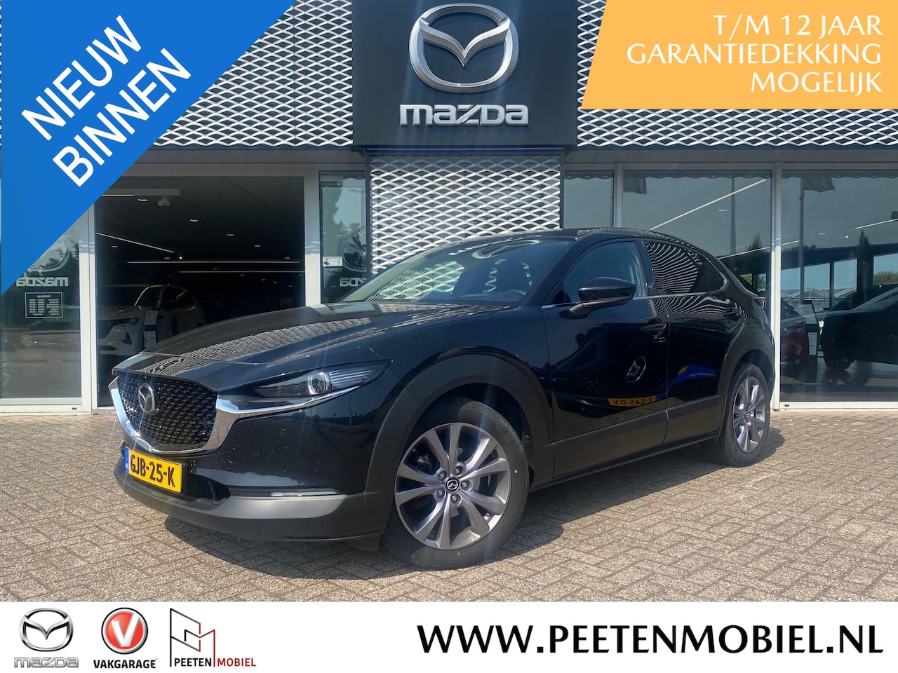 Mazda CX-30 - 2.0 e-SkyActiv-G M Hybrid Comfort Bose Automaat | ADAPTIVE CRUISE | DEALER ONDERHOUDEN | - AutoWereld.nl