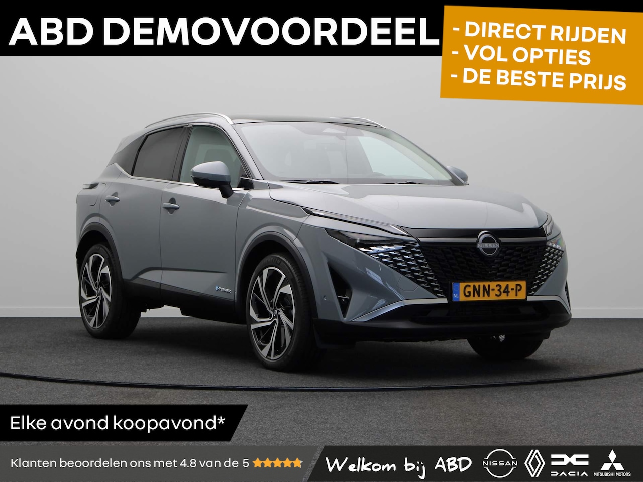 Nissan Qashqai - 1.5 e-Power N-Connecta | Stoel, Stuur en Voorruitverwarming | Adaptieve Cruise Control | A - AutoWereld.nl