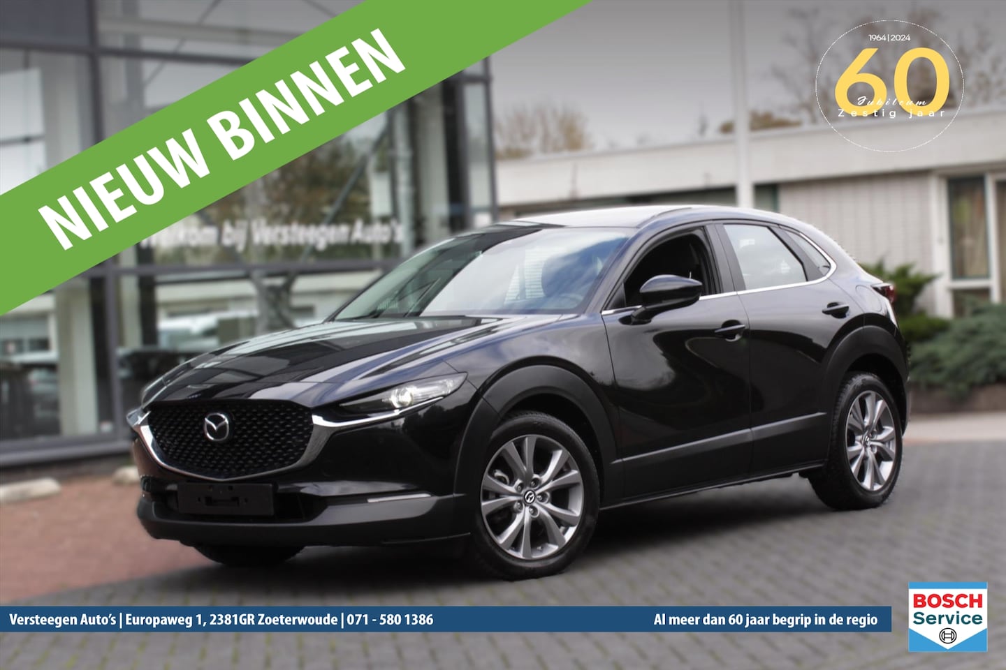 Mazda CX-30 - E-Skyactiv G 122pk Aut Comfort - AutoWereld.nl