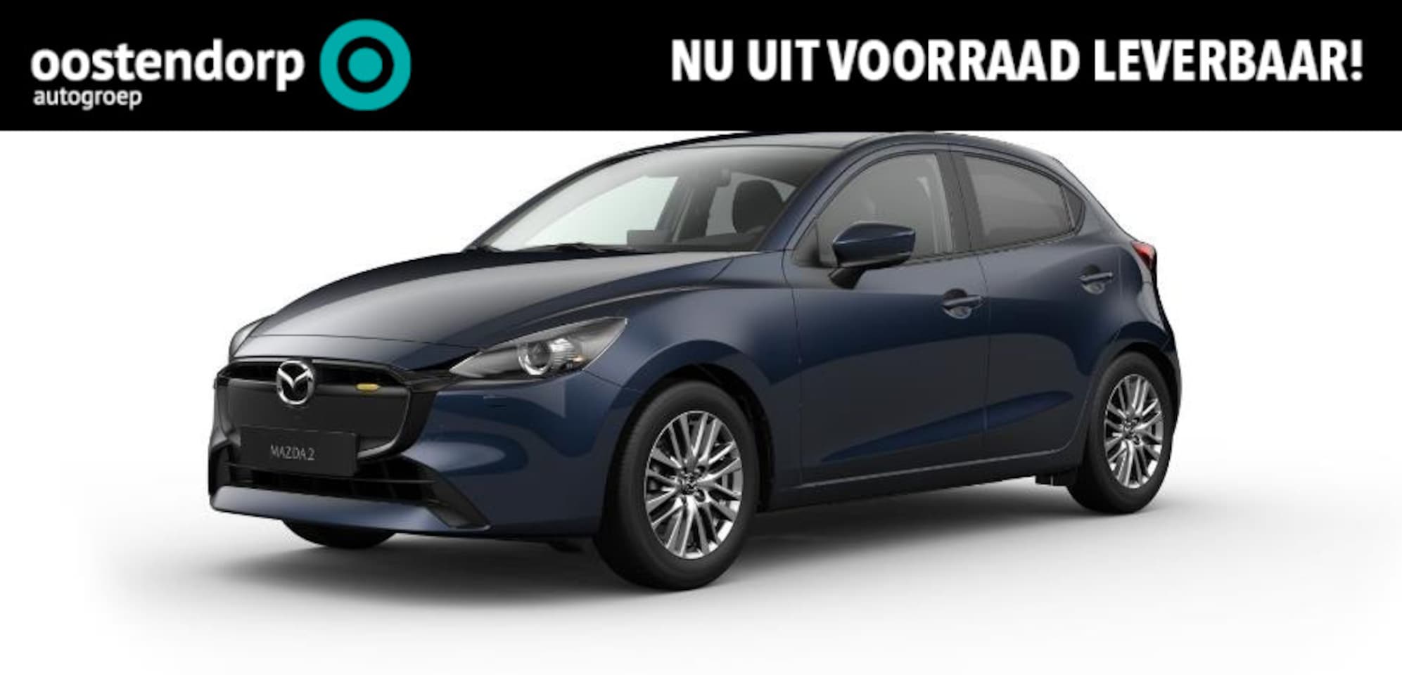 Mazda 2 - 1.5 e-SkyActiv-G 90 Exclusive-Line | Direct uit voorraad leverbaar | - AutoWereld.nl