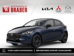 Mazda 2 - 2 1.5 e-SkyActiv-G 90PK 6MT Homura | Hoge Korting | Uit voorraad leverbaar | Private Lease