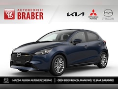 Mazda 2 - 2 1.5 e-SkyActiv-G 90PK 6MT Exclusive-Line | Hoge Korting | Uit voorraad leverbaar | Priva