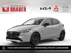 Mazda 2 - 2 1.5 e-SkyActiv-G 90PK 6MT Homura | Hoge Korting | Uit voorraad leverbaar | Private Lease