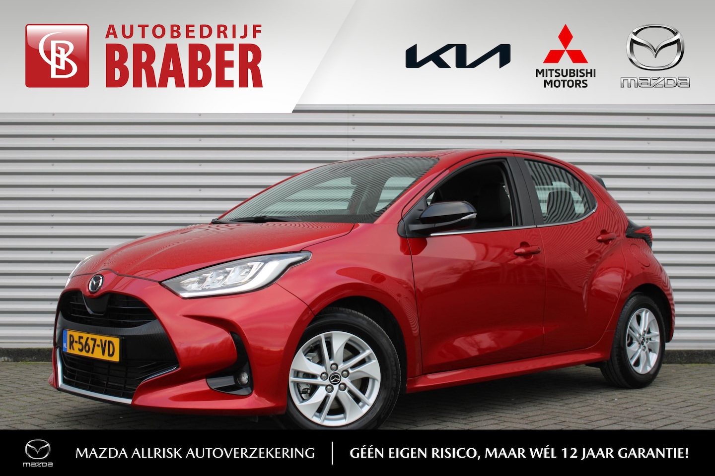 Mazda 2 Hybrid - 1.5 Agile Comfort pakket | Airco | Cruise | Apple car play | Android auto | Camera | 15" L - AutoWereld.nl