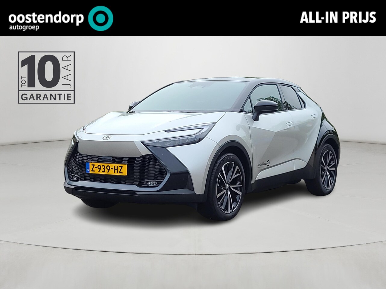 Toyota C-HR - 2.0 Plug-in Hybrid 220 Première Edition - AutoWereld.nl