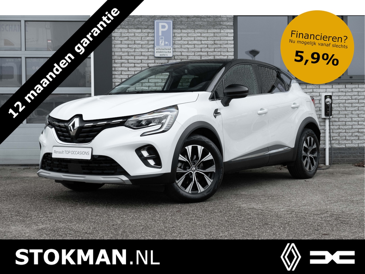 Renault Captur - 1.6 E-Tech Plug-in Hybrid 160 Intens |  PHEV | Stoelverwarming | - AutoWereld.nl