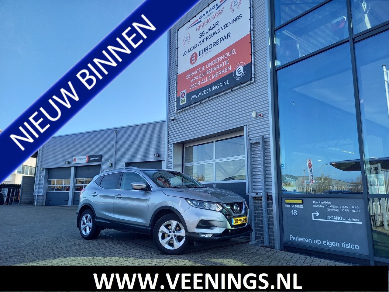 Nissan Qashqai - 1.2 N-Connecta - CAMERA - PANO - CLIMA - CRUISE - PDC V/A - NAVI - - AutoWereld.nl