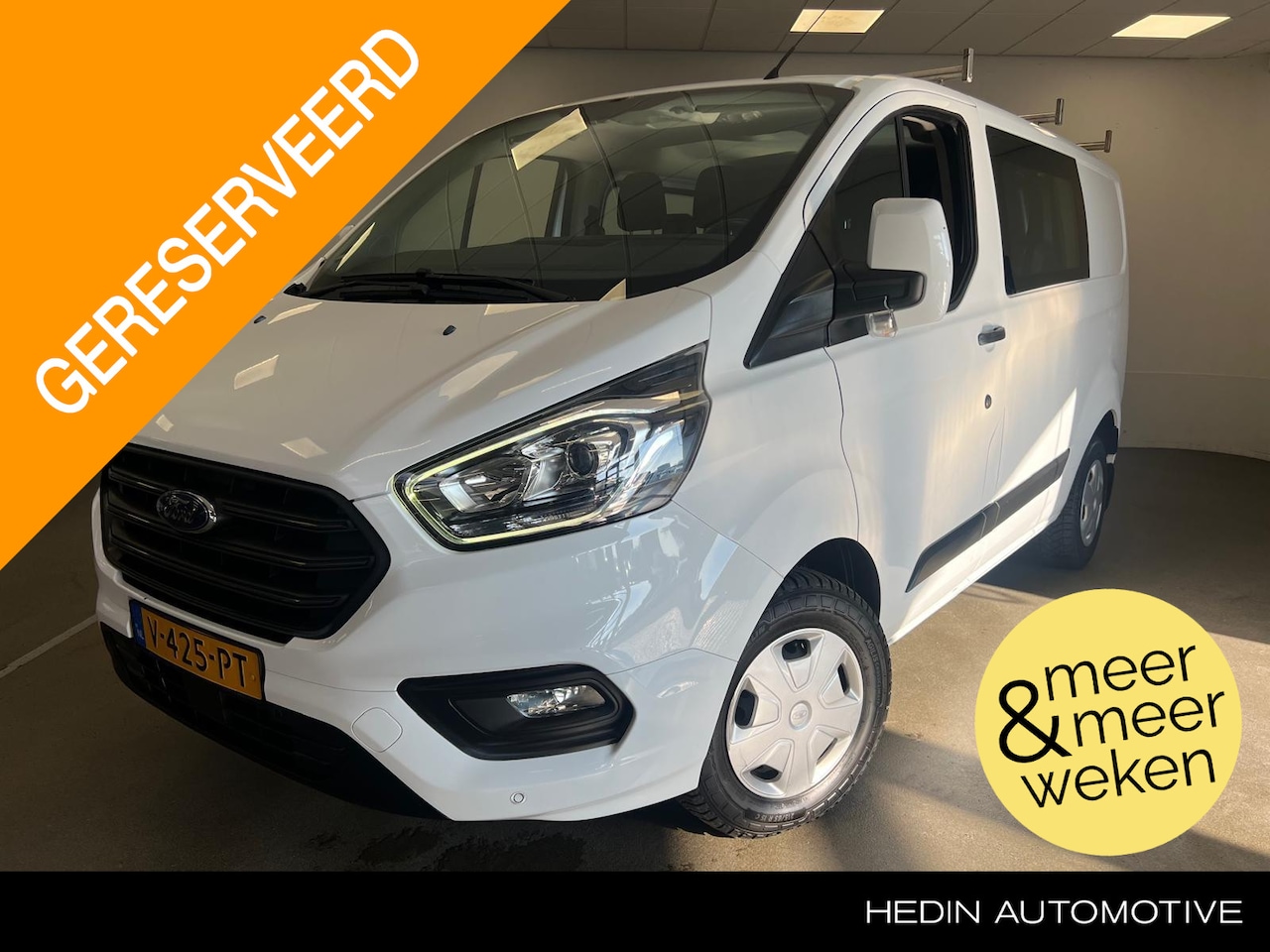 Ford Transit Custom - 300 L1H1 Trend DC | Imperiaal | Airco | Trekhaak | Cruise Control | Voorruitverwarming | 6 - AutoWereld.nl