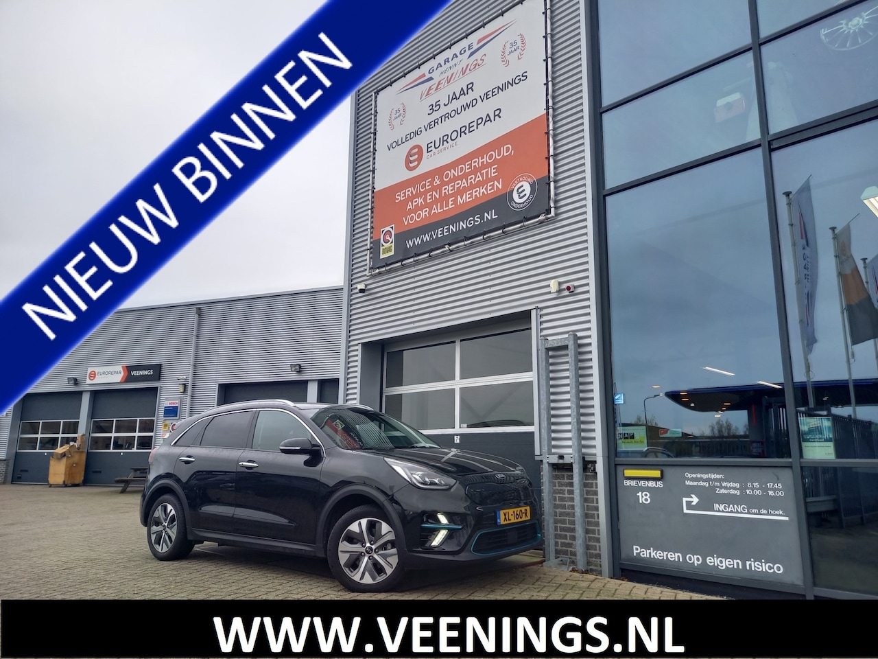 Kia e-Niro - ExecutiveLine 64 kWh - NL AUTO - 1 EIGENAAR - 455KM WLTP - CARPLAY / ANDROID - LEER - CAME - AutoWereld.nl