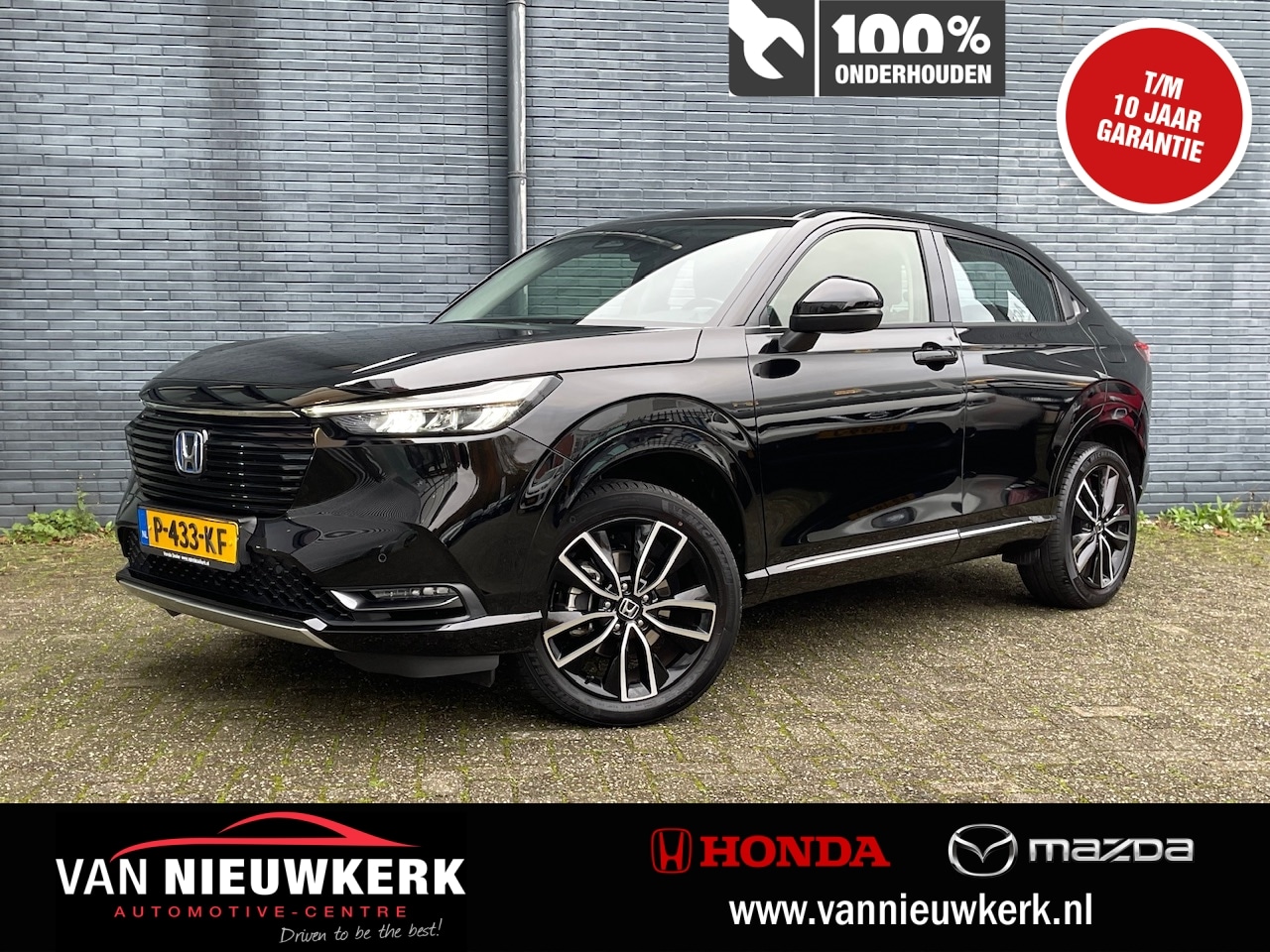 Honda HR-V - 1.5 e:HEV Hybrid 131pk Automaat Advance | Afn. Trekhaak | Blindspot | Adaptieve Cruisecont - AutoWereld.nl