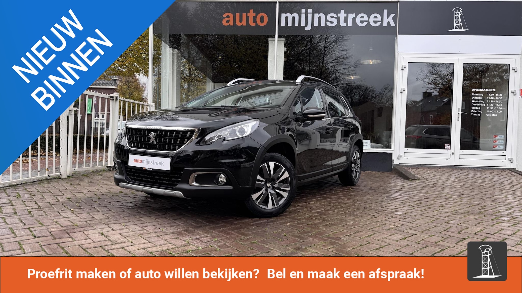 Peugeot 2008 - 1.2 PureTech Allure | Eerste eigenaar | Panoramadak | Trekhaak | - AutoWereld.nl