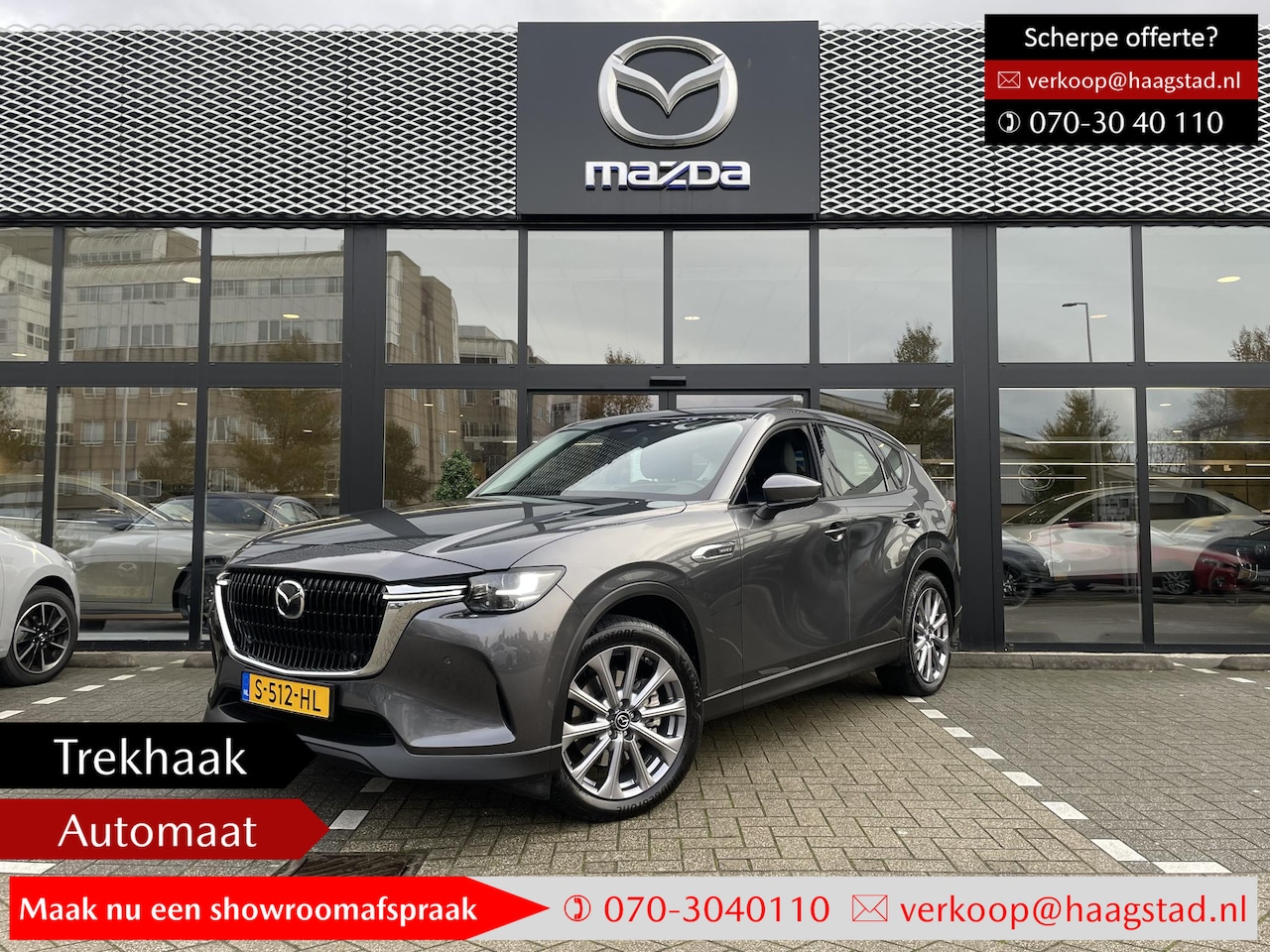 Mazda CX-60 - 2.5 e-SkyActiv PHEV Exclusive-Line Comfort pack / DA-Pack / Trekhaak elek. wegklapbaar / D - AutoWereld.nl