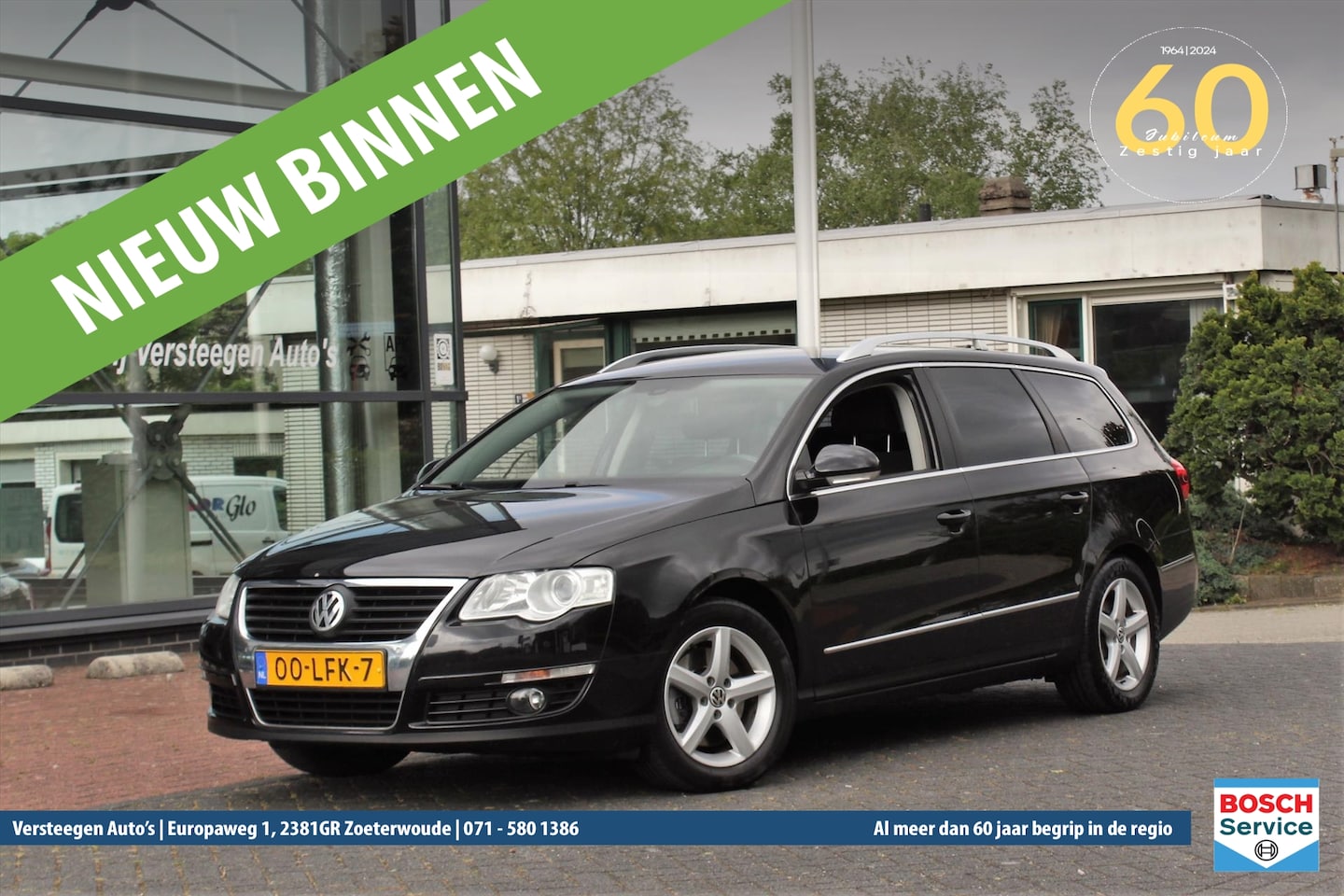 Volkswagen Passat Variant - 1.4 TSI 90KW 7-DSG Comfortline Sochi Edition BMT - AutoWereld.nl