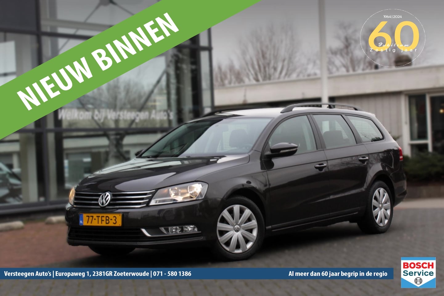 Volkswagen Passat Variant - 1.4 TSI 90KW 7-DSG Trendline - AutoWereld.nl