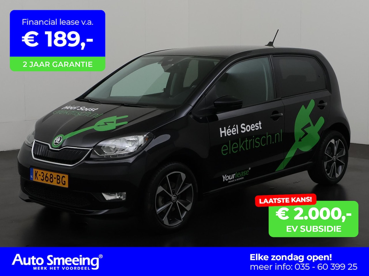 Skoda Citigo e-iV - EV Style | 12.945 na subsidie | | Airco | Bluetooth | Lichtmetalen Velgen | Zondag Open! - AutoWereld.nl