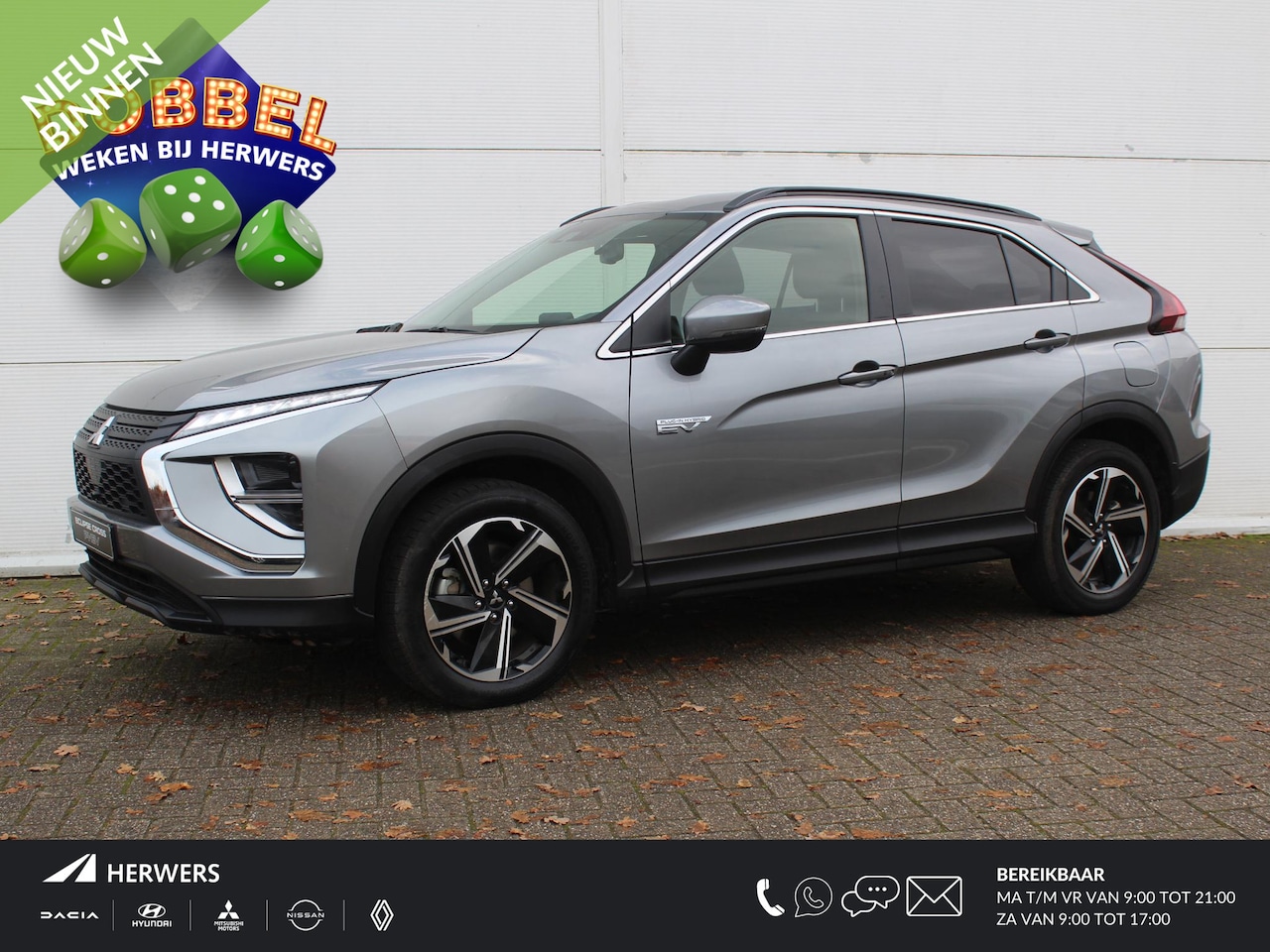 Mitsubishi Eclipse Cross - 2.4 PHEV Intense S-AWC 4WD Automaat / Apple Carplay/Android Auto / Climate Control / Cruis - AutoWereld.nl