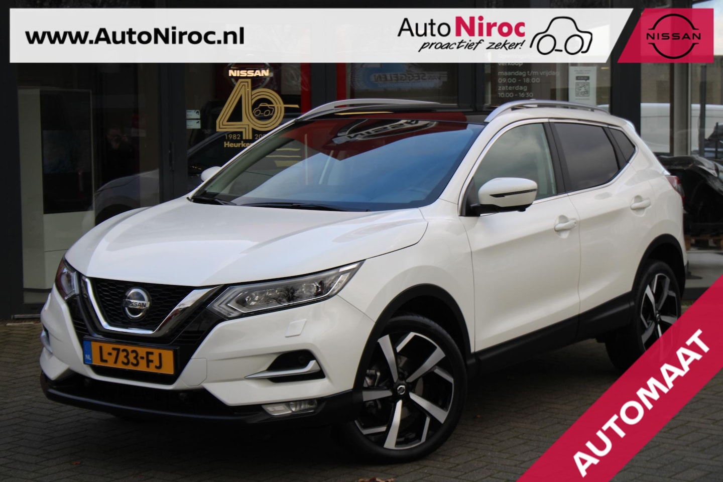 Nissan Qashqai - DIG-T 160 DCT Premium Edition | AUTOMAAT | LED | STOELVERWARMING | LEDER | 19 INCH | TREKH - AutoWereld.nl