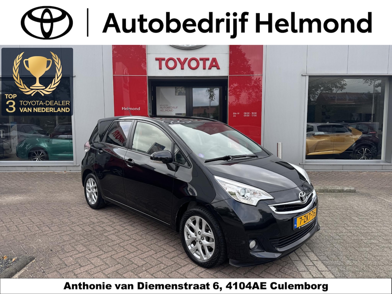 Toyota Verso S - 1.3 VVT-i Trend met Trekhaak, Navigatie en Cruise control - AutoWereld.nl