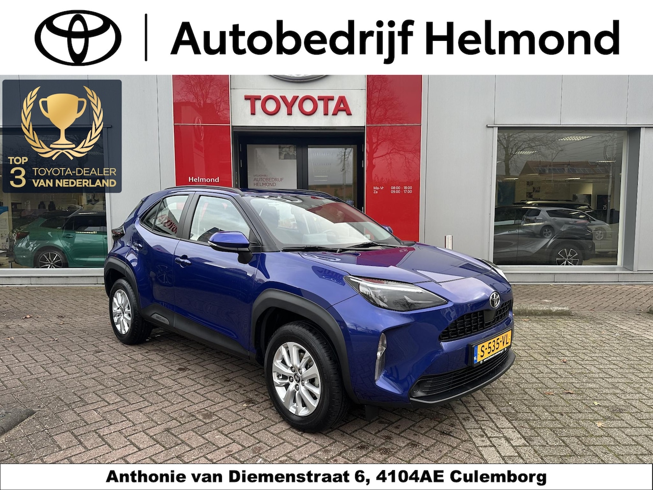 Toyota Yaris Cross - 1.5 VVT-I Active trekhaak, 1350kg trekgewicht - AutoWereld.nl