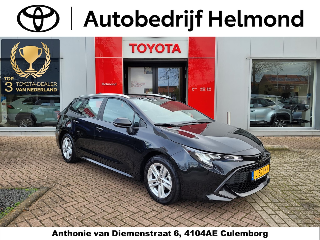 Toyota Corolla Touring Sports - 1.2 Turbo Active Vaste Trekhaak, 1350kg trekgewicht, caravantrekker - AutoWereld.nl