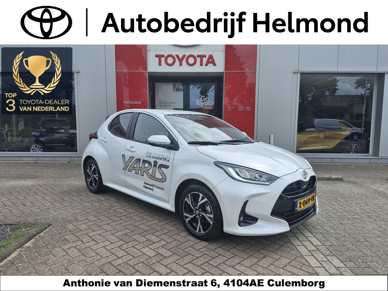 Toyota Yaris - 1.5 Hybrid 115 First Edition - AutoWereld.nl