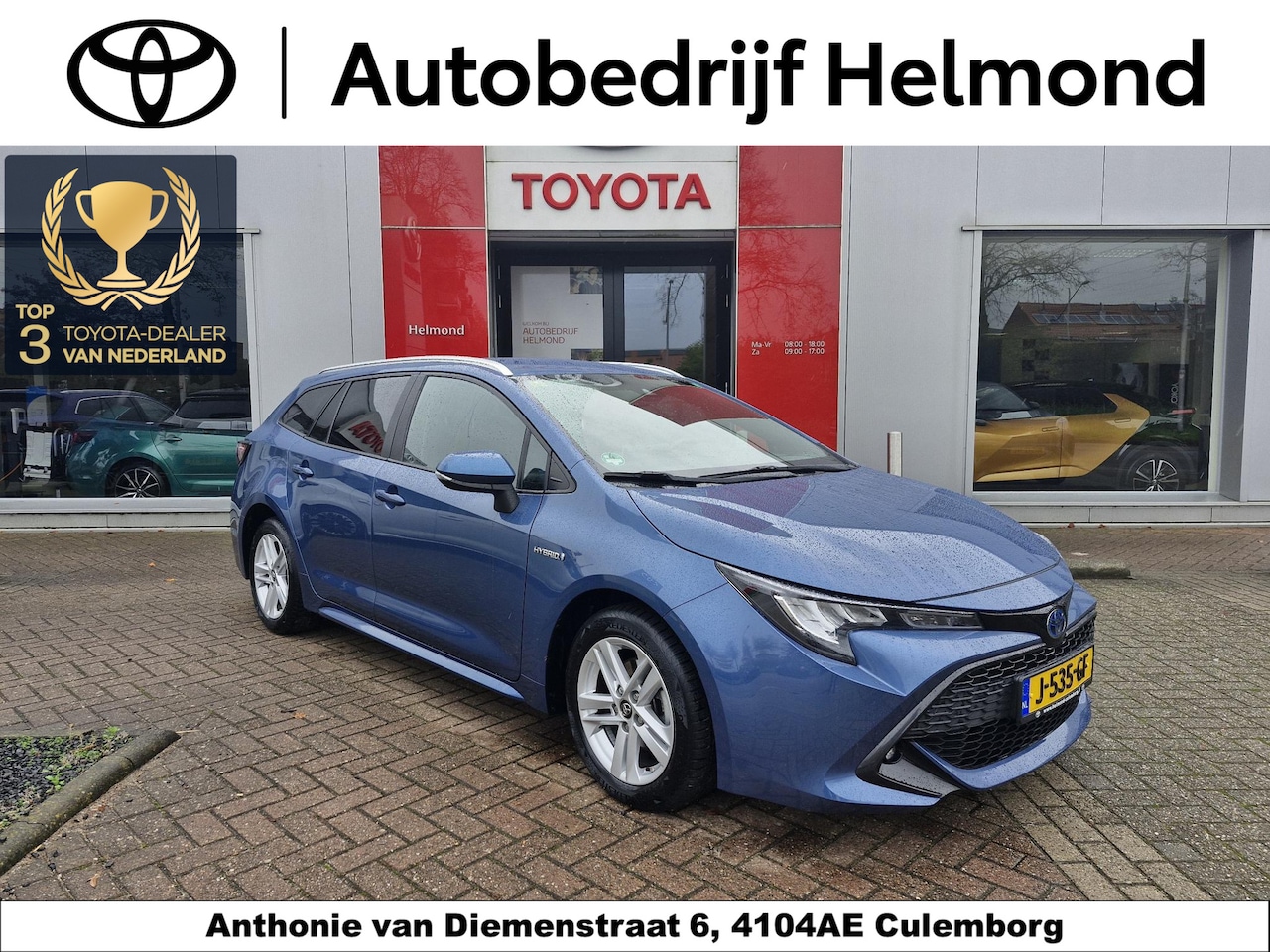 Toyota Corolla Touring Sports - 1.8 Hybrid Active 1.8 Hybrid Active - AutoWereld.nl