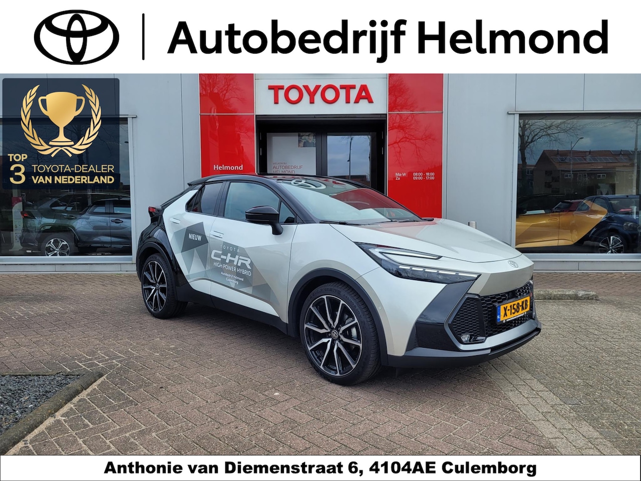 Toyota C-HR - 2.0 Hybrid 200 GR SPORT Première Edition - AutoWereld.nl