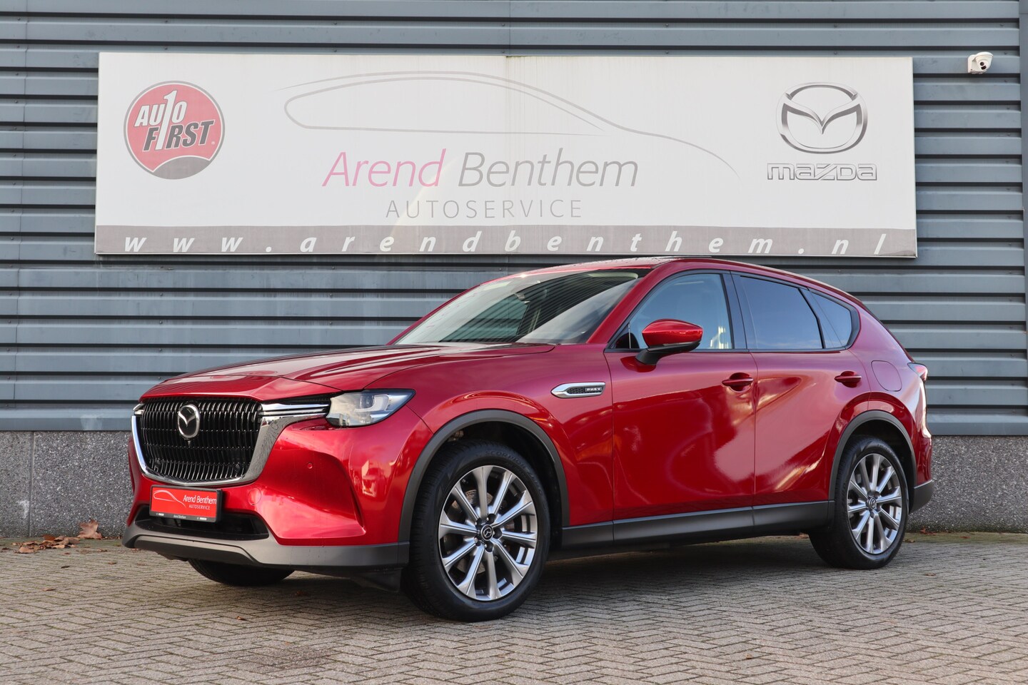 Mazda CX-60 - 2.5 e-SkyActiv PHEV Exclusive-Line - Panoramadak - Radar Cruise - Lederen bekleding - AutoWereld.nl