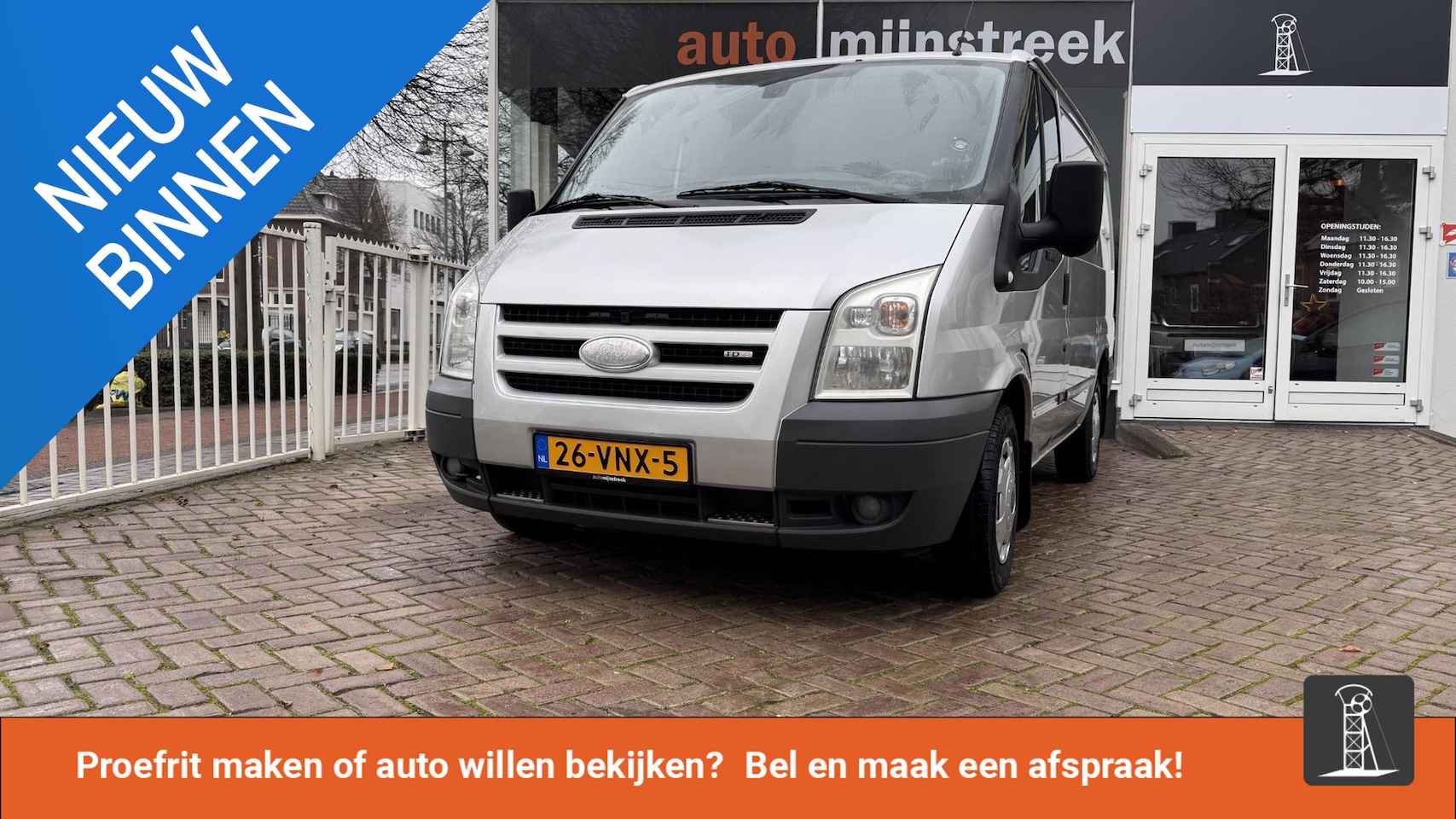 Ford Transit - 260S 2.2 TDCI DC | BTW auto| Eerste eigenaar | - AutoWereld.nl