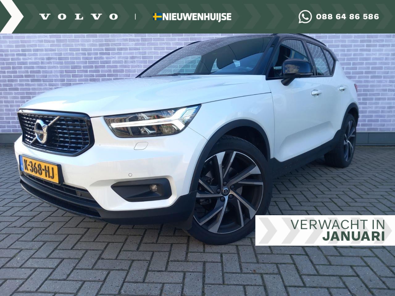 Volvo XC40 - T5 AWD R-Design Intro Edition | Navi | Schuif-/Kanteldak | 360 Camera | Elek. Stoelen | BL - AutoWereld.nl