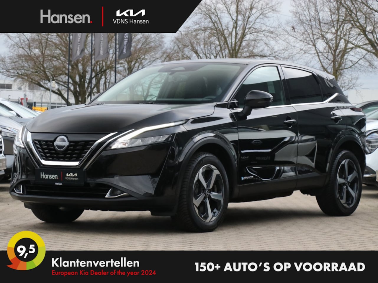 Nissan Qashqai - 1.5 e-Power N-Connecta 1.5 ePower N-Connecta - AutoWereld.nl