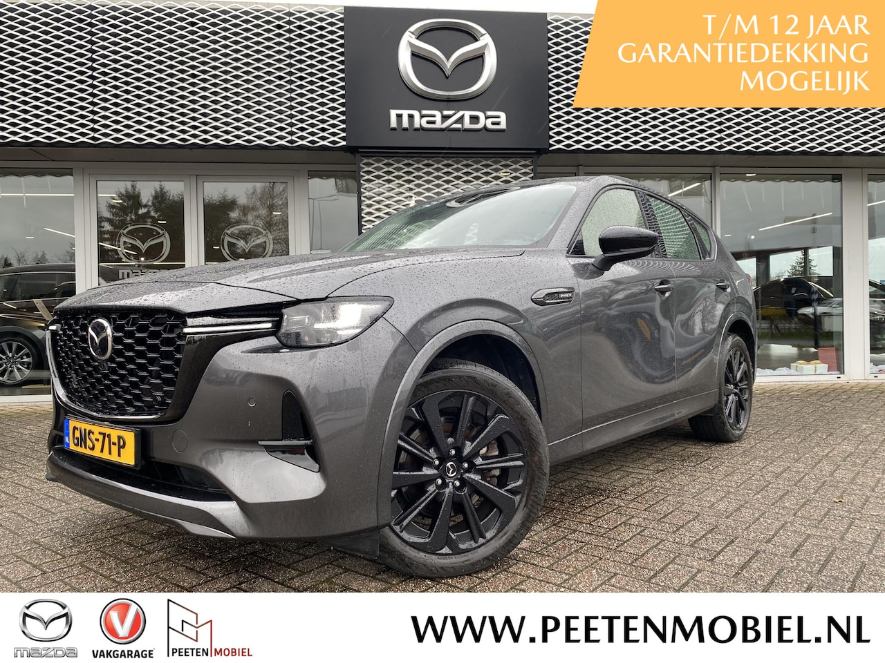 Mazda CX-60 - 2.5 e-SkyActiv PHEV Homura | TREKHAAK | DEALER ONDERHOUDEN | - AutoWereld.nl