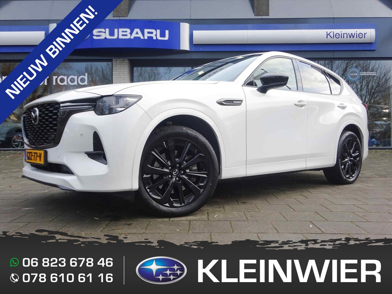 Mazda CX-60 - 2.5 E-Skyactiv PHEV 327pk Aut Homura | Panodak | 6 jaar fabrieksgarantie tot 150.000km | D - AutoWereld.nl