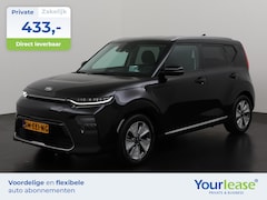 Kia e-Soul - 64 kWh | All-in 433, - Private Lease | Zondag Open