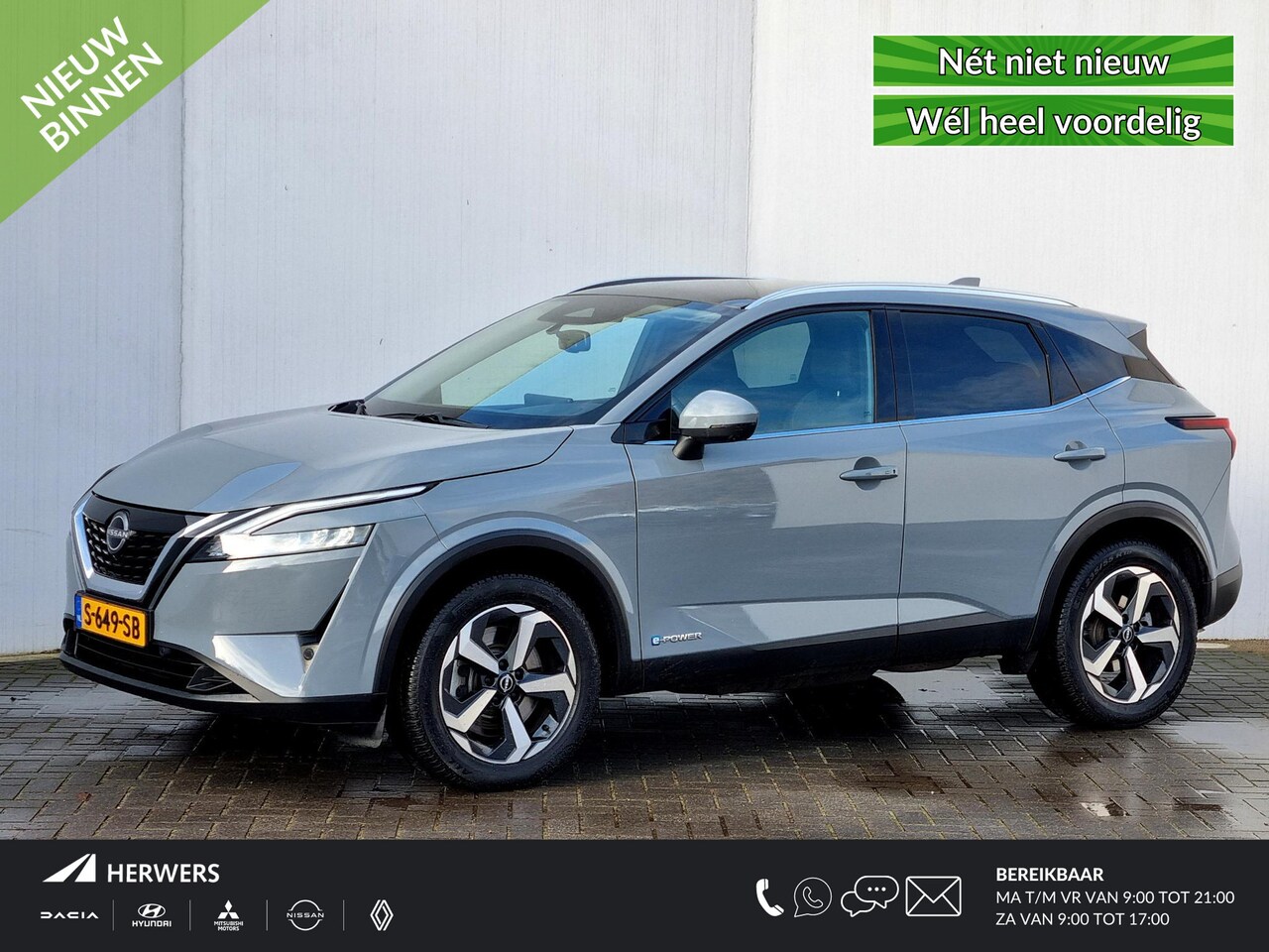 Nissan Qashqai - 1.5 e-Power N-Connecta / Panoramadak / Navigatie / Cruise Control Adaptief / Rondomzicht C - AutoWereld.nl