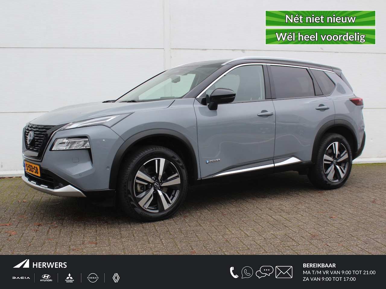 Nissan X-Trail - 1.5 e-4orce Tekna 4WD 7p. / Trekhaak (1650 KG) / Navigatie + Apple Carplay/Android Auto / - AutoWereld.nl