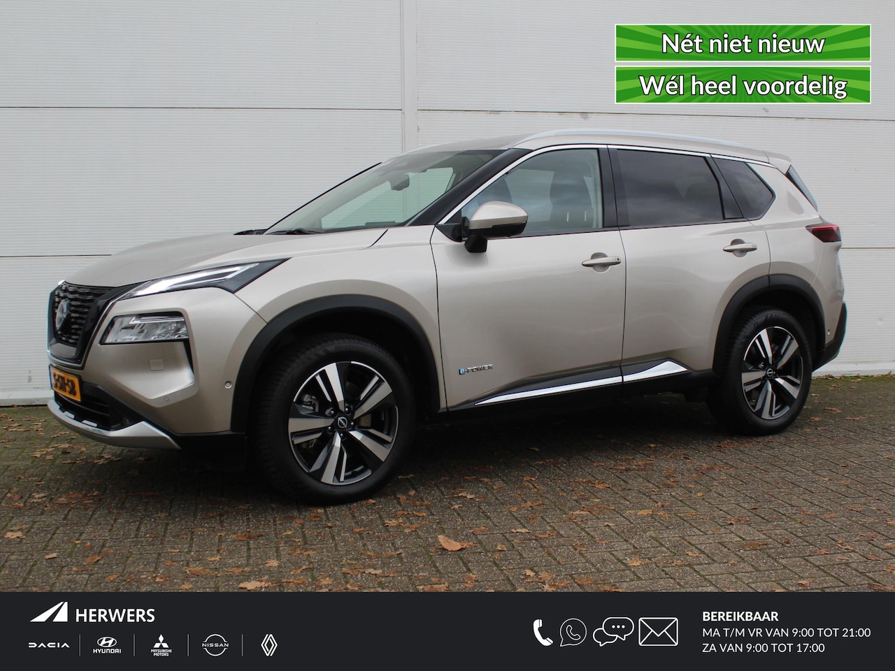 Nissan X-Trail - 1.5 e-4orce Tekna 4WD 7p. / Trekhaak (1650 KG) / Navigatie + Apple Carplay/Android Auto / - AutoWereld.nl