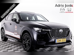 Mazda CX-60 - 2.5 e-SkyActiv PHEV Homura | *6 JAAR FABRIEKSGARANTIE | CONVENIENCE PACK | PANORAMA PACK |