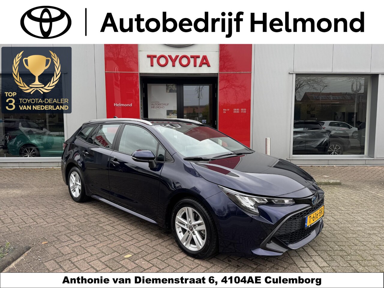 Toyota Corolla Touring Sports - 1.8 Hybrid Active 1.8 Hybrid Active - AutoWereld.nl