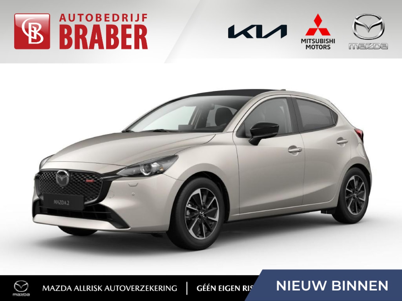 Mazda 2 - 1.5 e-SkyActiv-G 90PK 6MT Homura Aka | Driver Assistance Pack | Hoge Korting | Uit voorraa - AutoWereld.nl