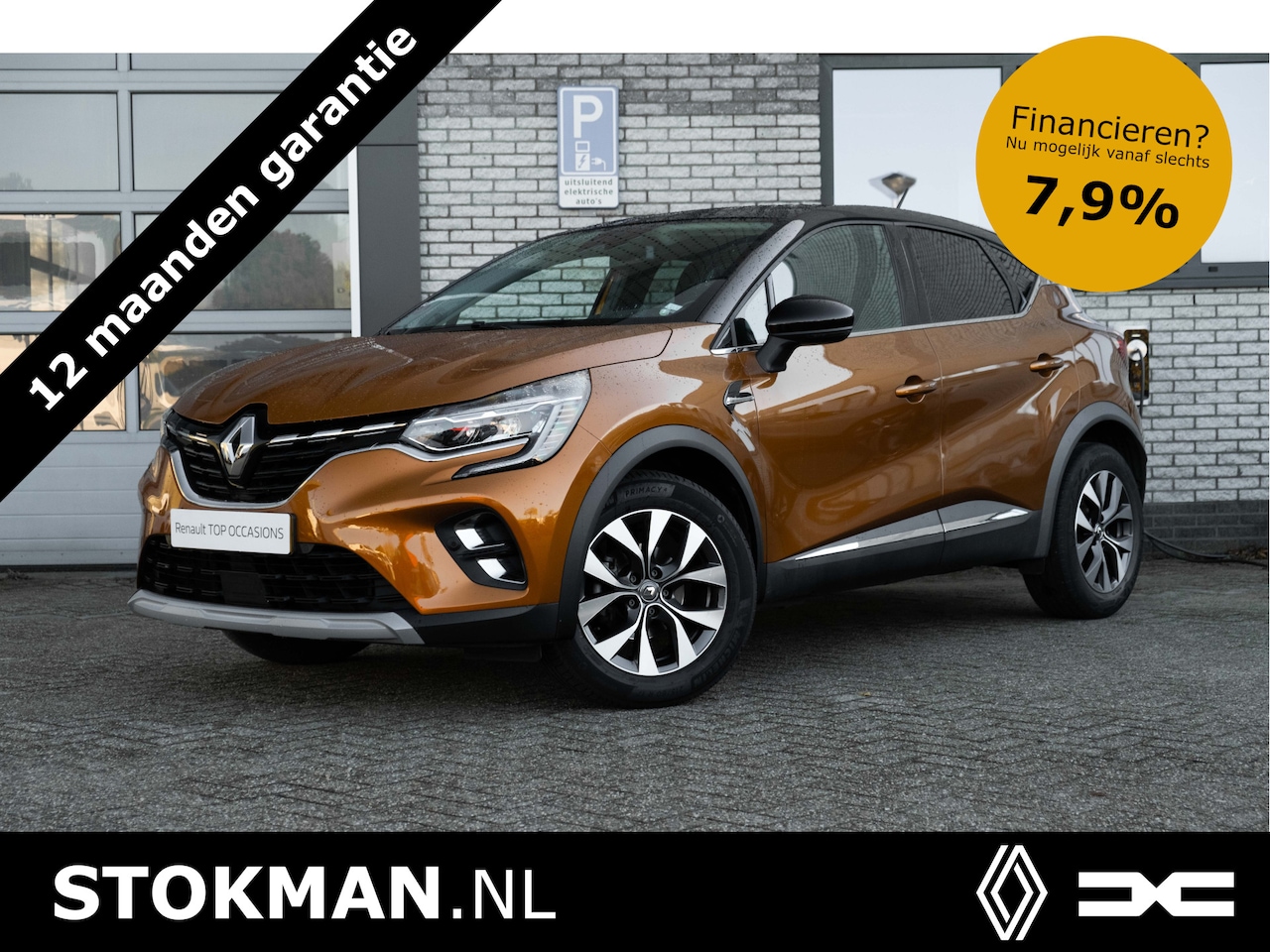 Renault Captur - 1.3 TCe 130 EDC Intens | automaat | | incl. Bovag rijklaarpakket met 12 maanden garantie | - AutoWereld.nl