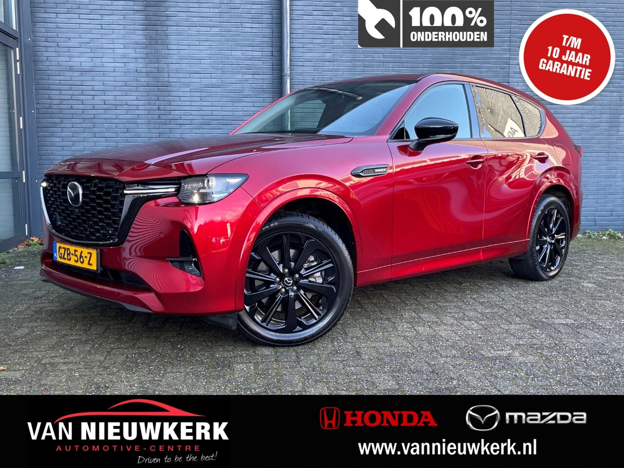 Mazda CX-60 - 2.5 E-Skyactiv PHEV 327pk Aut Homura Plus | Panoramic Pack | Wegklapbare Trekhaak 2500kg | - AutoWereld.nl