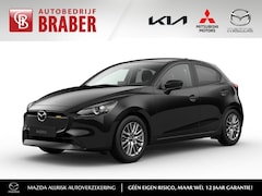 Mazda 2 - 2 1.5 e-SkyActiv-G 90PK 6MT Exclusive-Line | Hoge Korting | Uit voorraad leverbaar |